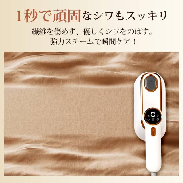 のんのん♡　スチーマー① Amazon | ツインバード 衣類スチーマー ハンディーアイロン